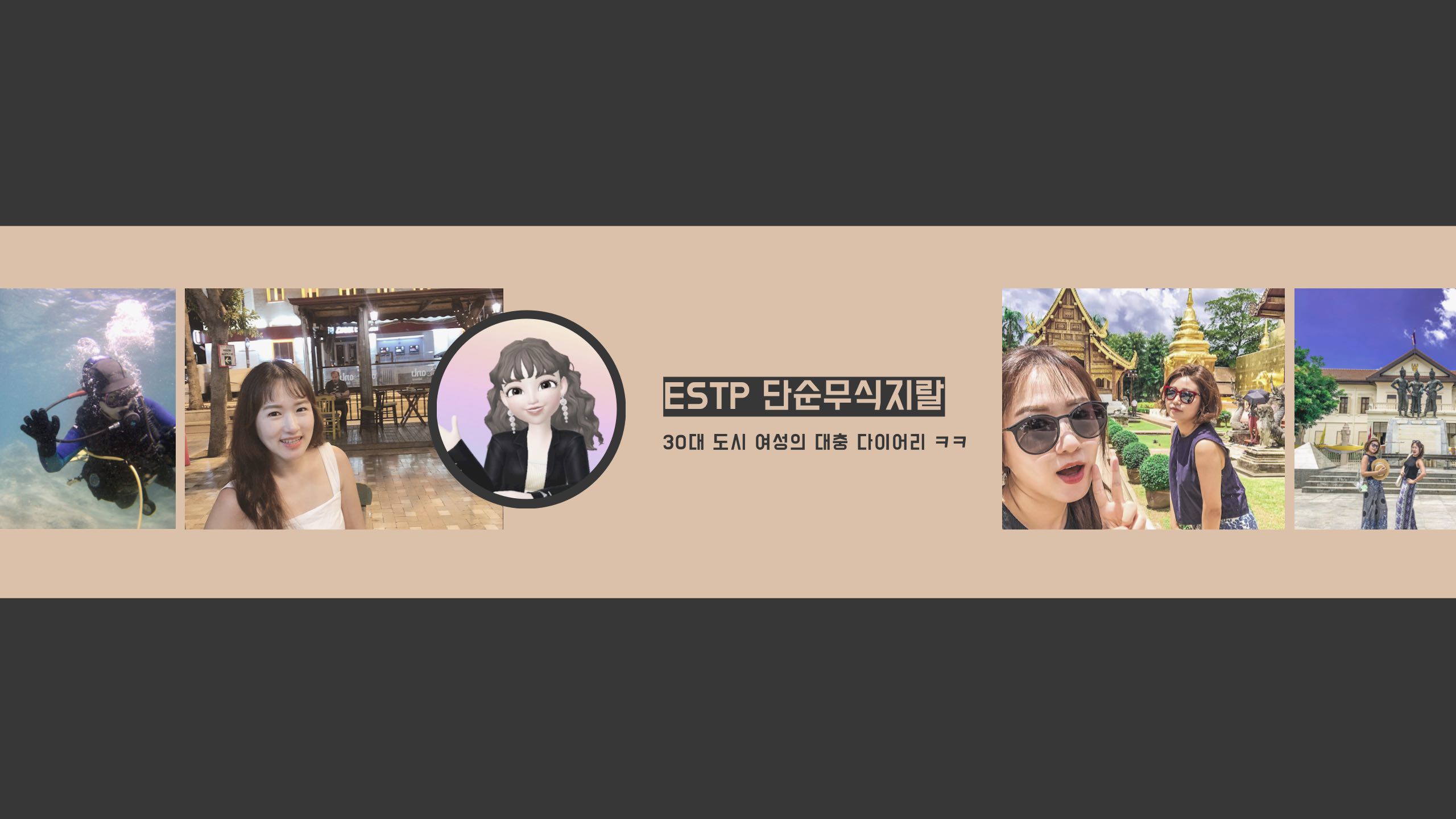 프로필사진