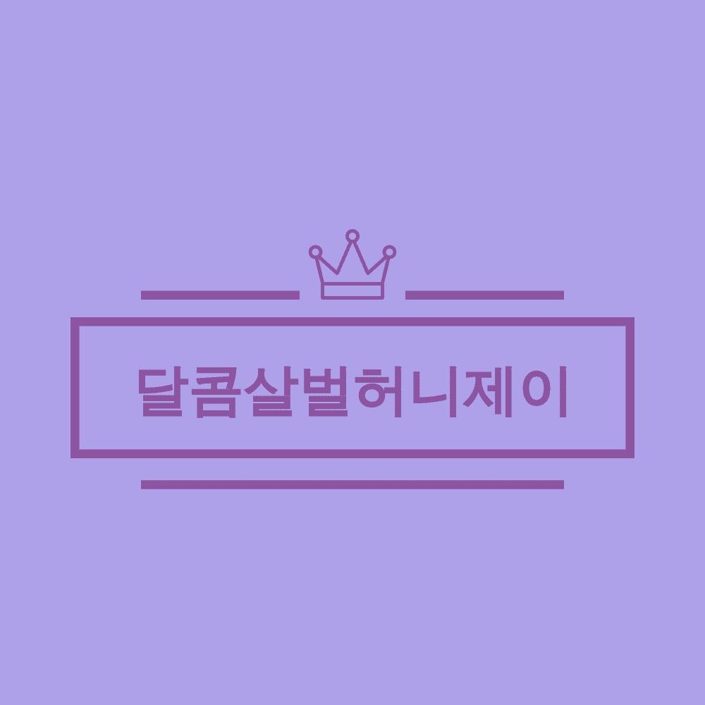 블로그 이미지