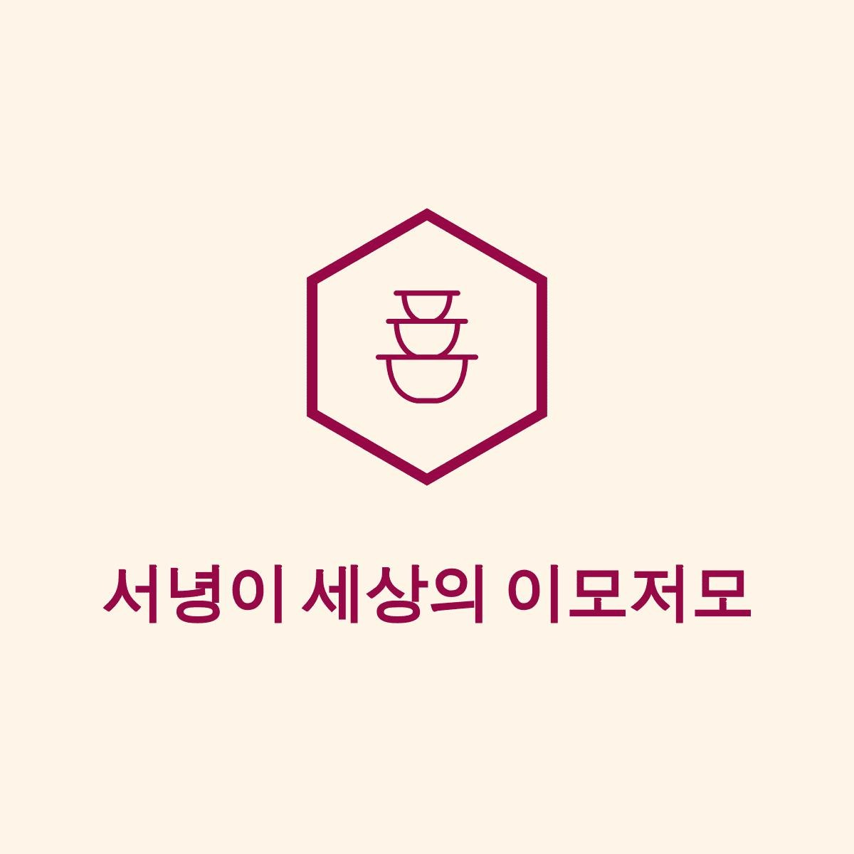 블로그 이미지