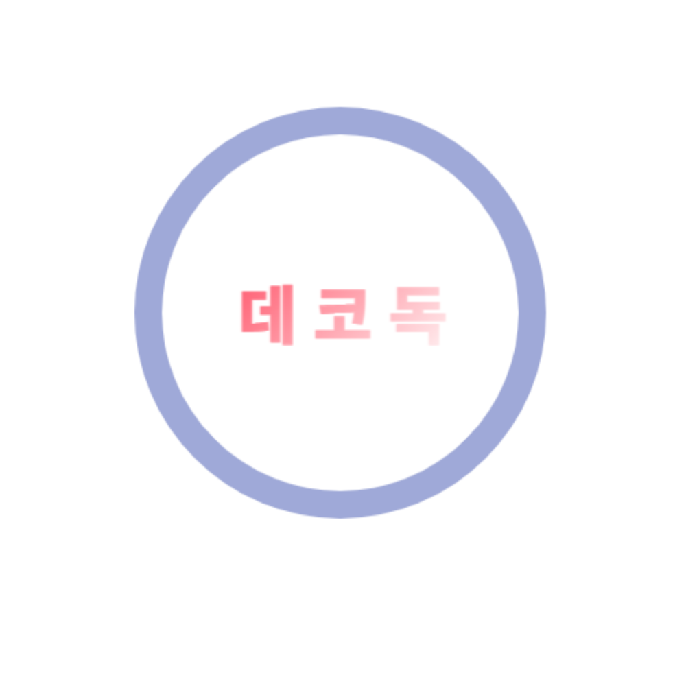 블로그 이미지
