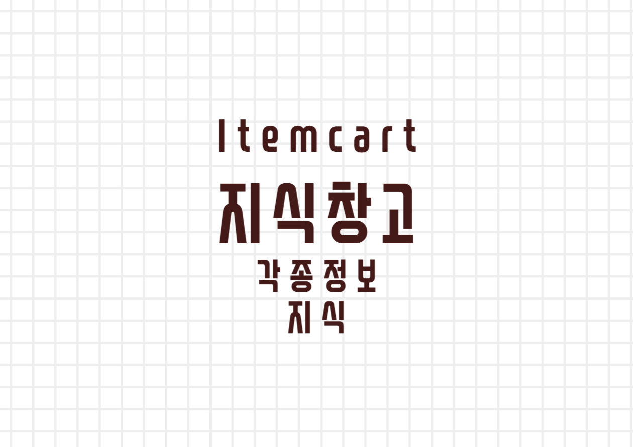 블로그 이미지