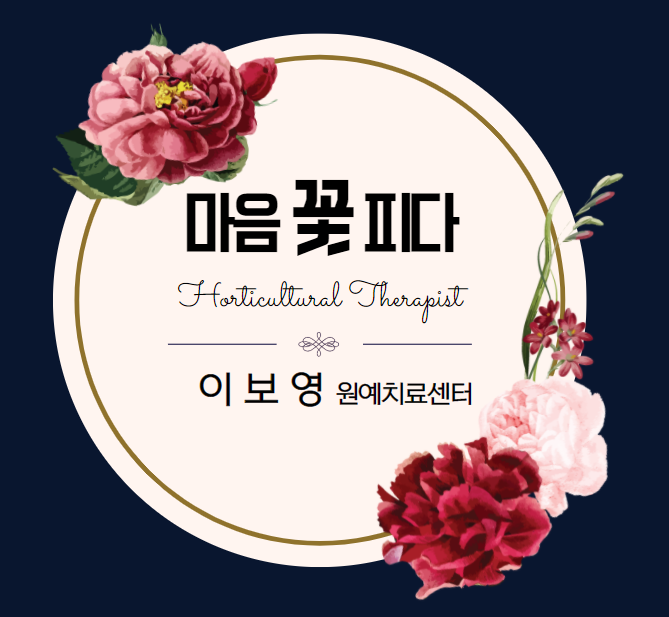 프로필사진