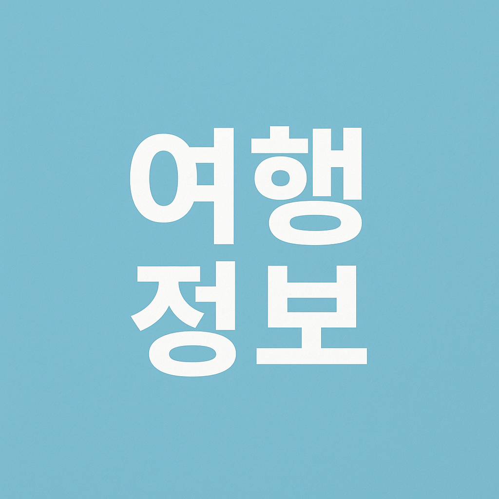 블로그 이미지