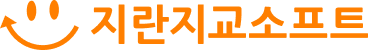 지란지교소프트