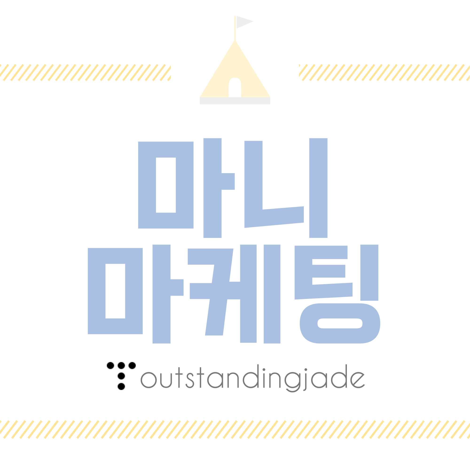프로필사진