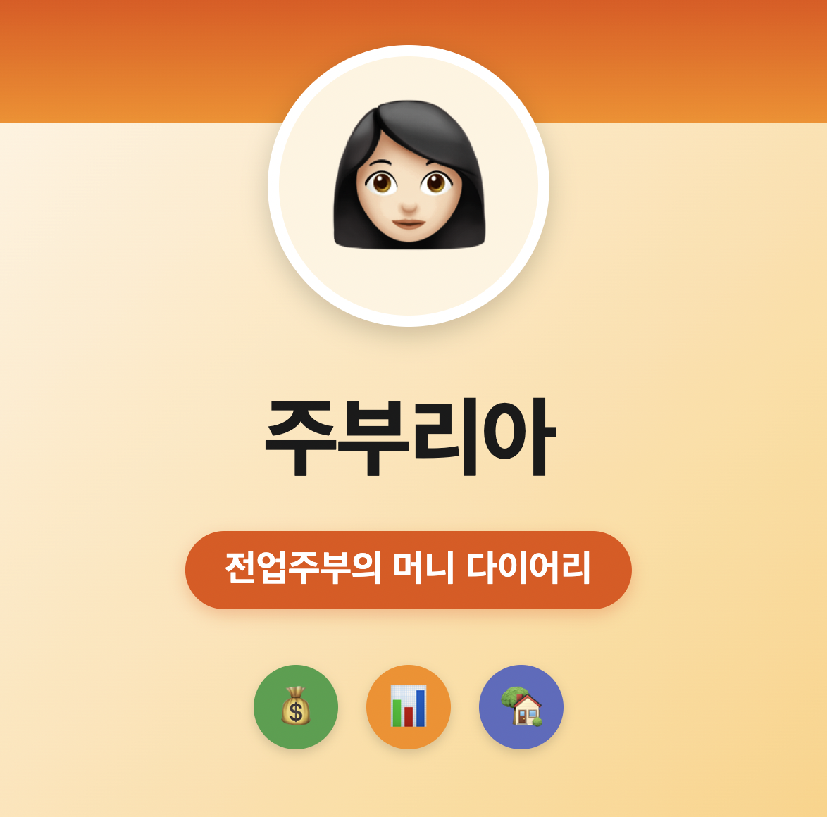 프로필사진
