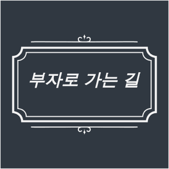 블로그 이미지