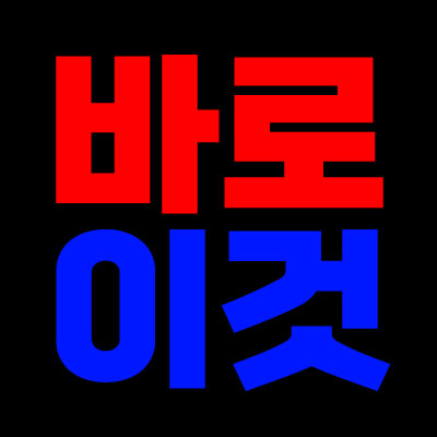 블로그 이미지