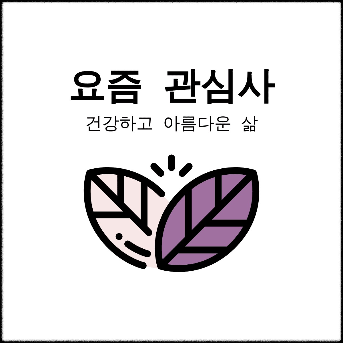 블로그 이미지