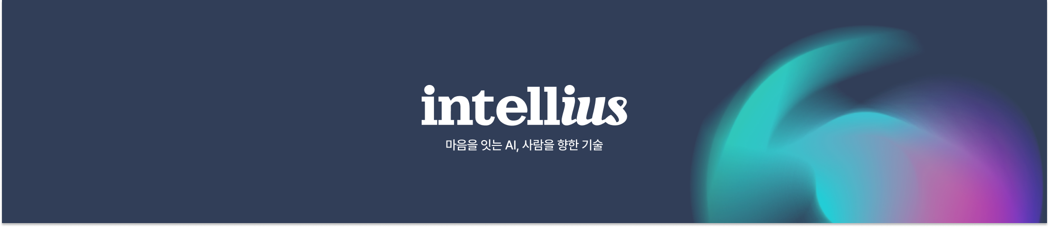 홈 배너 이미지