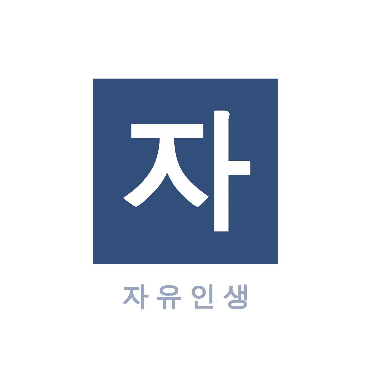 블로그 이미지