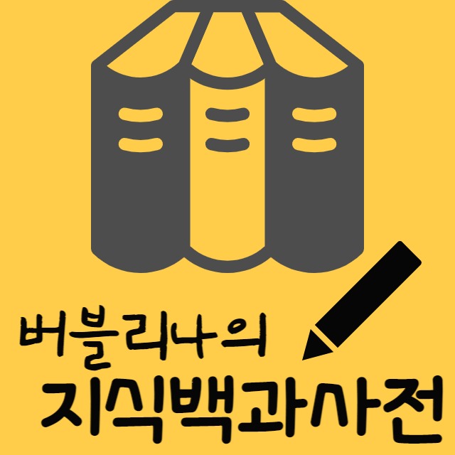 블로그 이미지