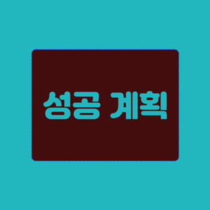 블로그 이미지