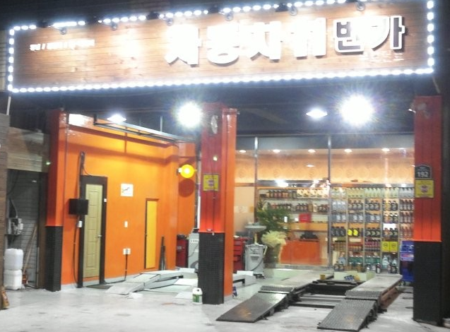 블로그 이미지