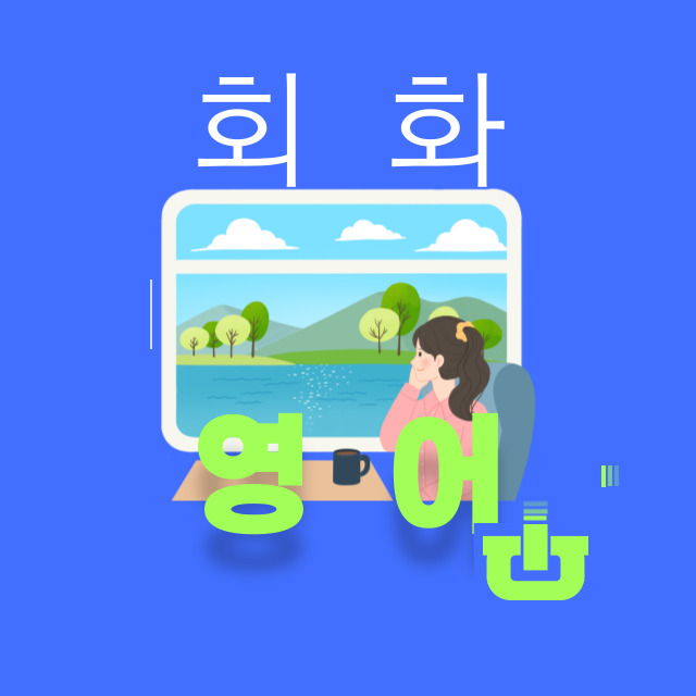 블로그 이미지