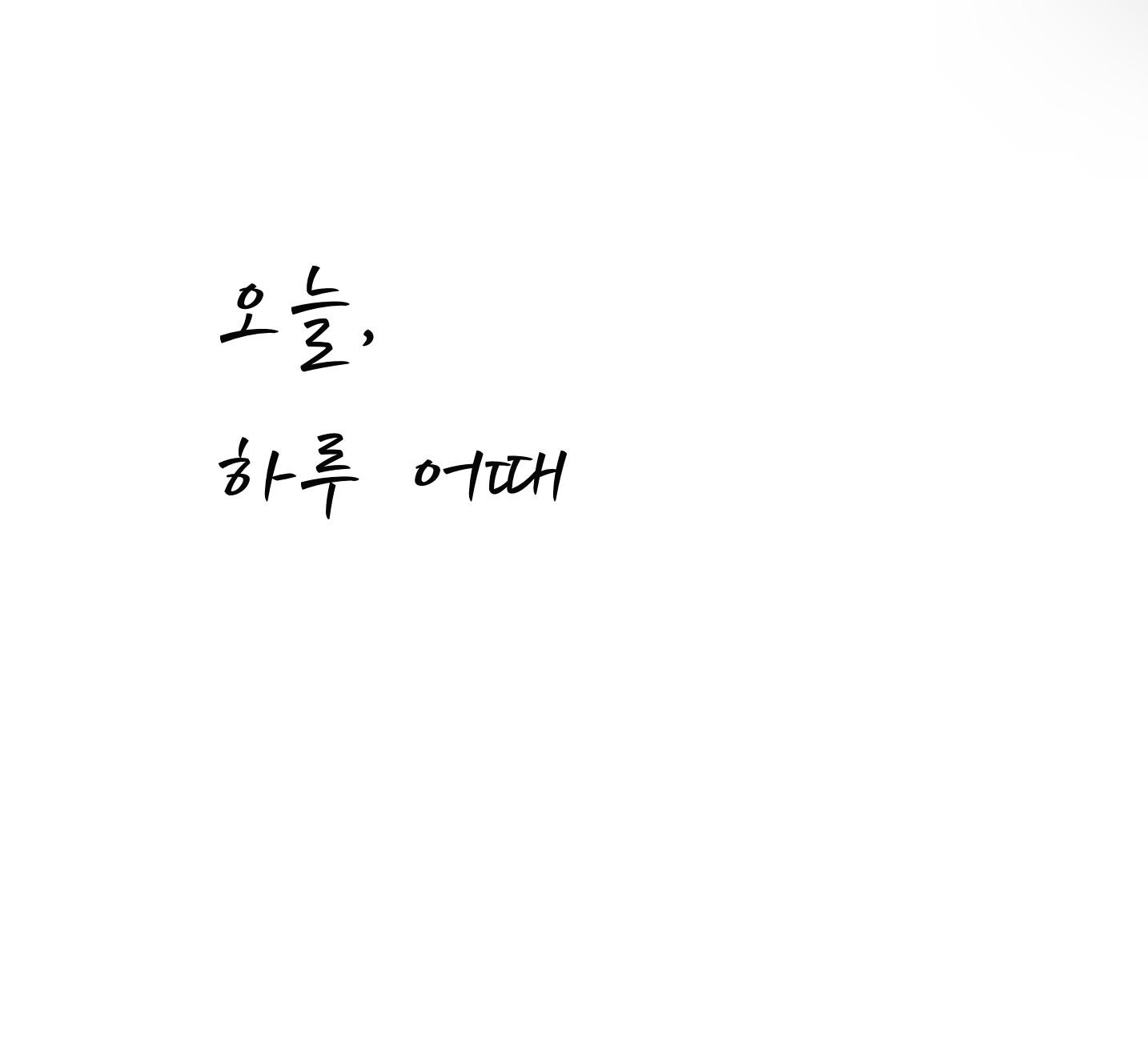 프로필사진