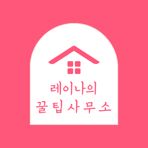 블로그 이미지