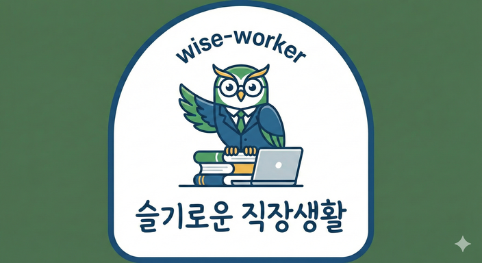 프로필 로고