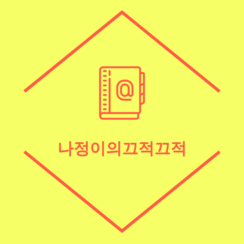 블로그 이미지