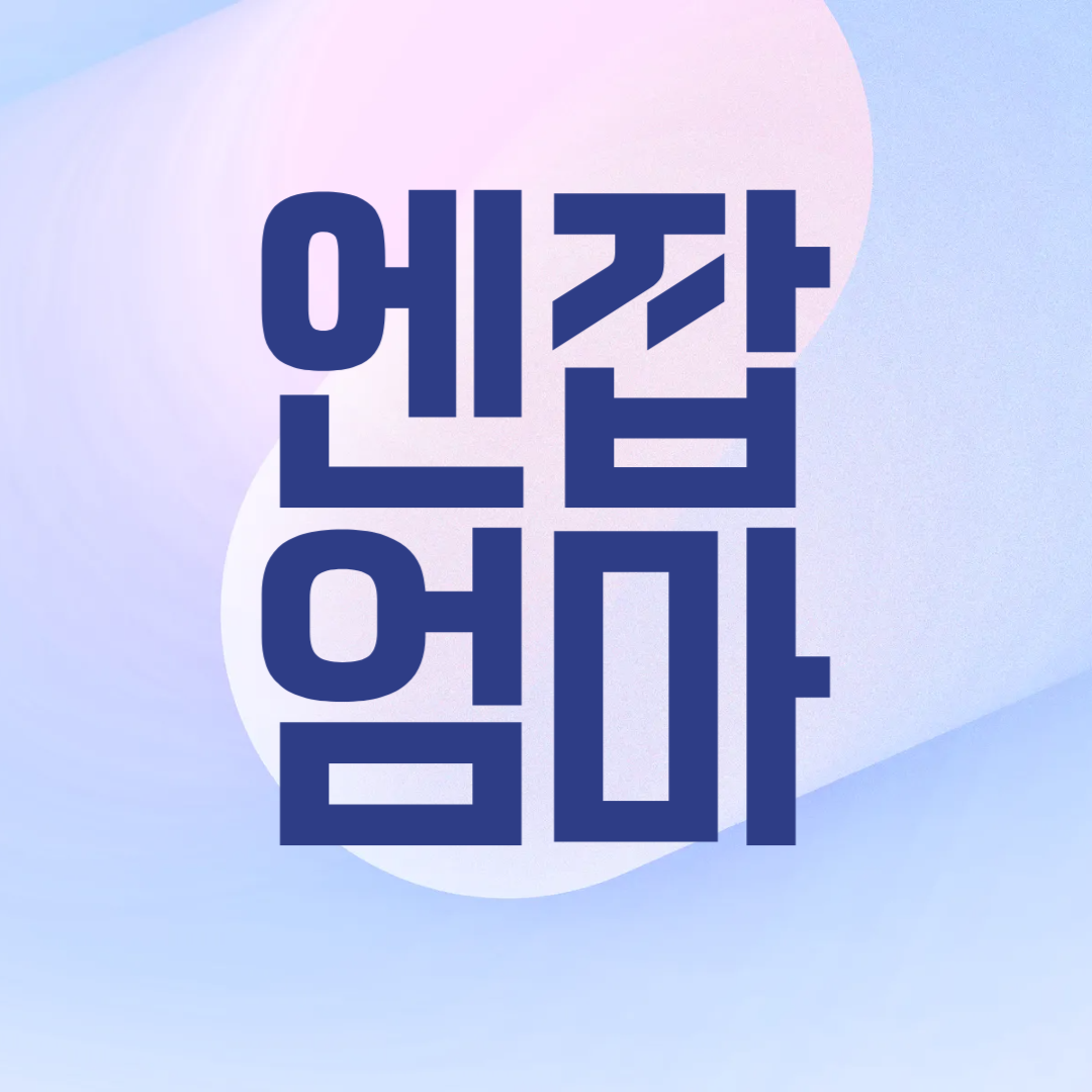 블로그 이미지