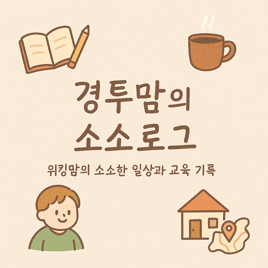 프로필사진
