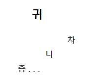 프로필사진