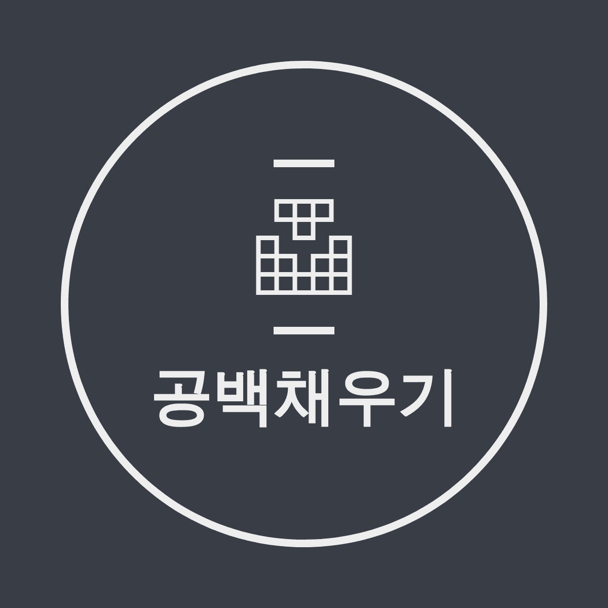 블로그 이미지