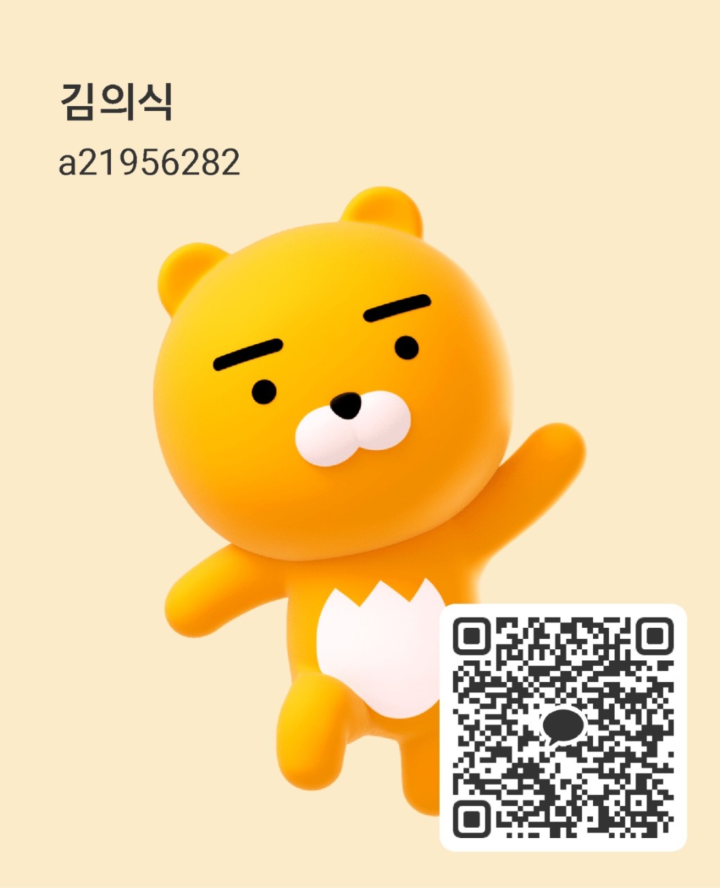 프로필사진
