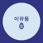 Tistory profile picture for @schmidt