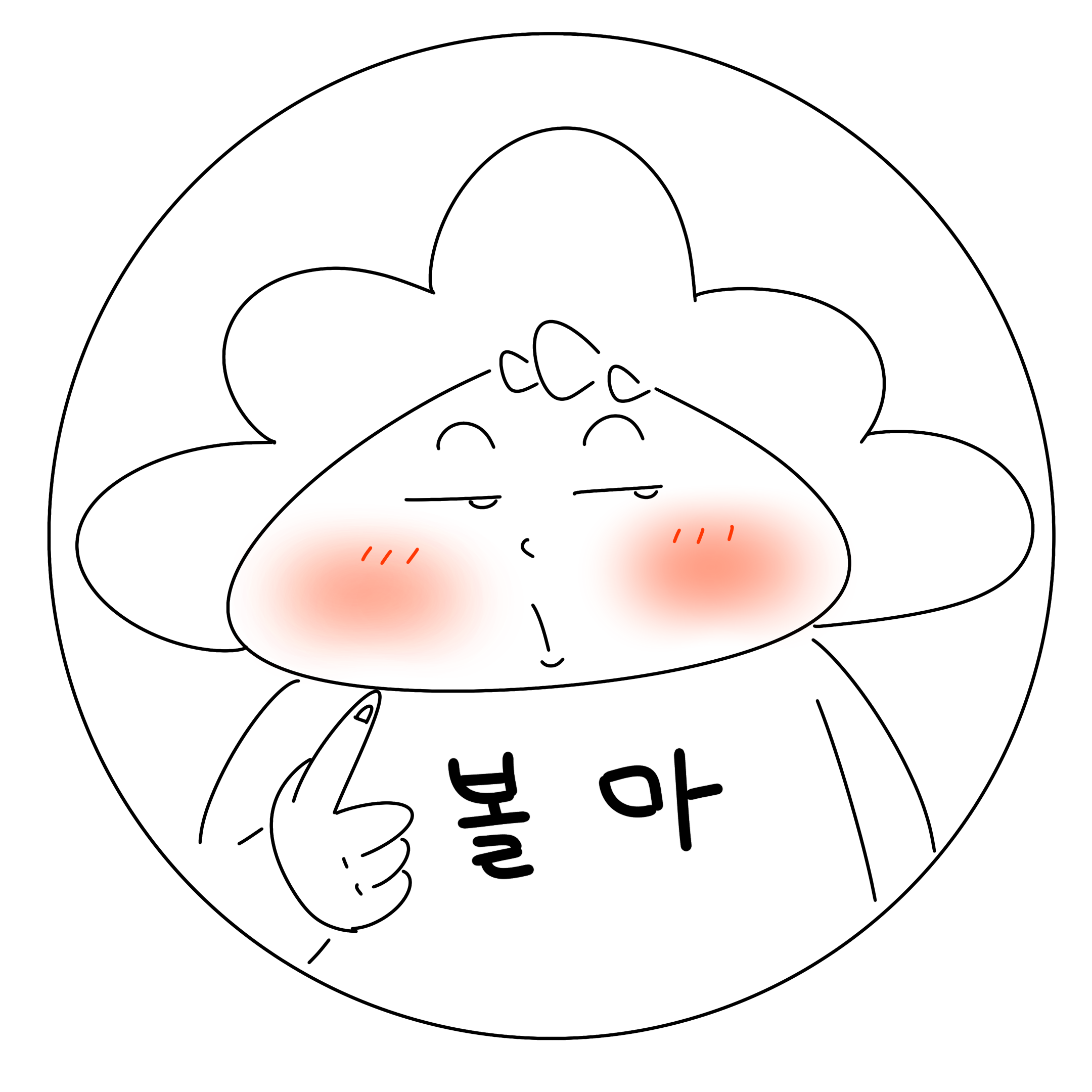 프로필사진