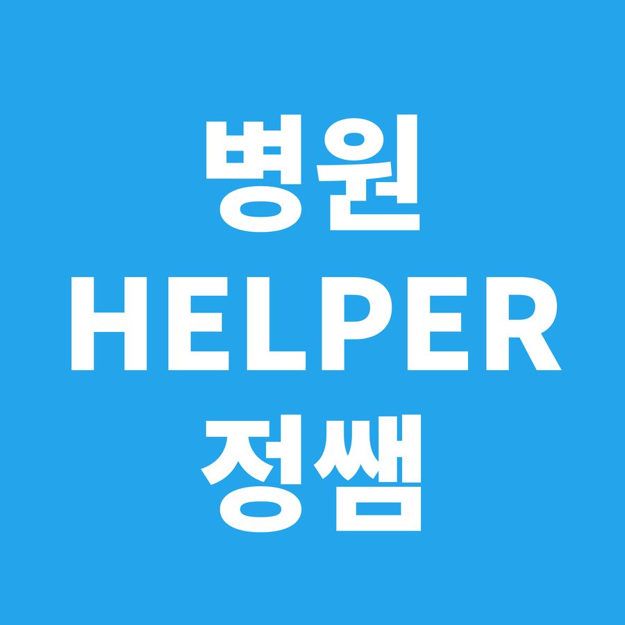 블로그 이미지
