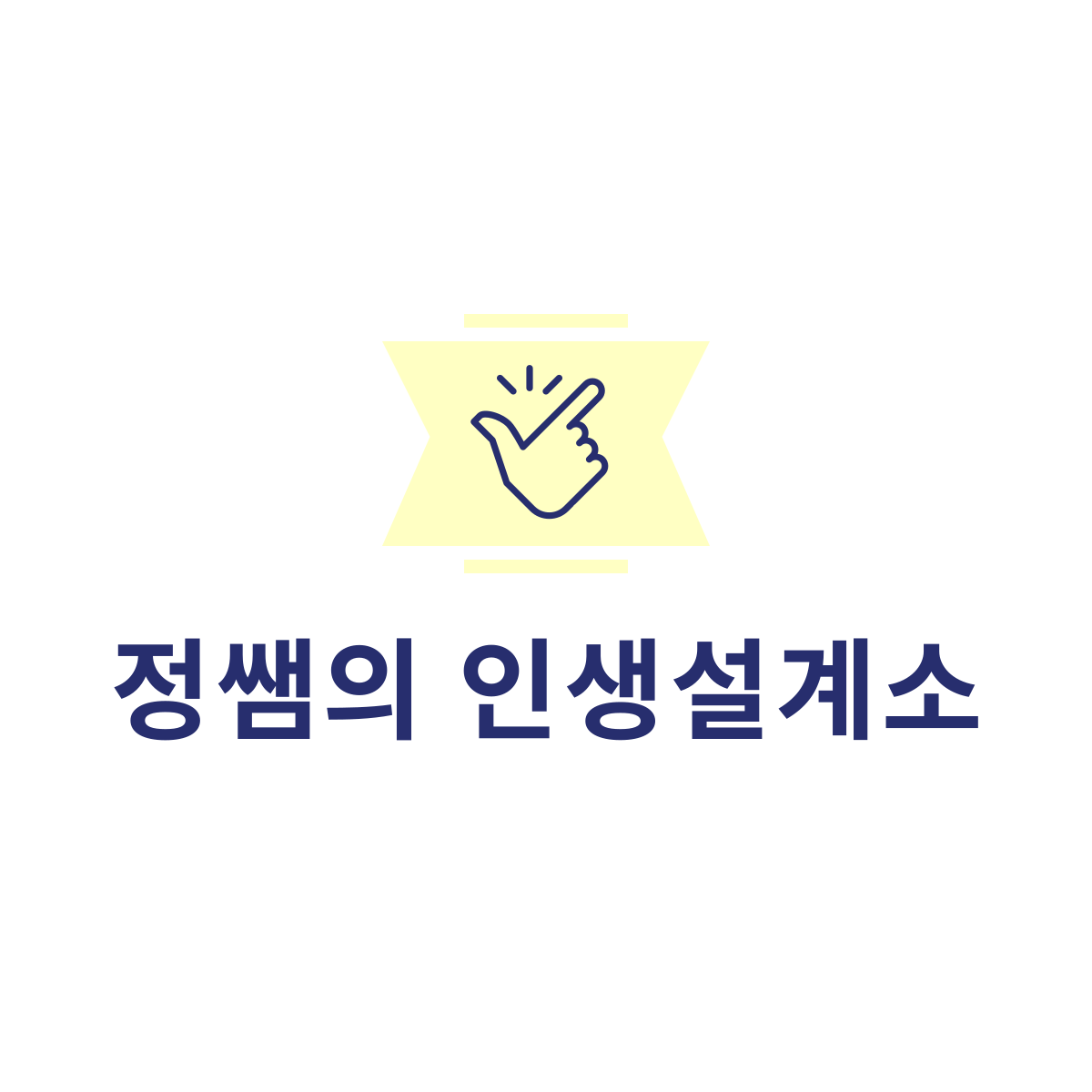 블로그 이미지