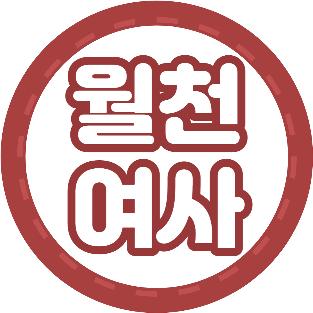 블로그 이미지