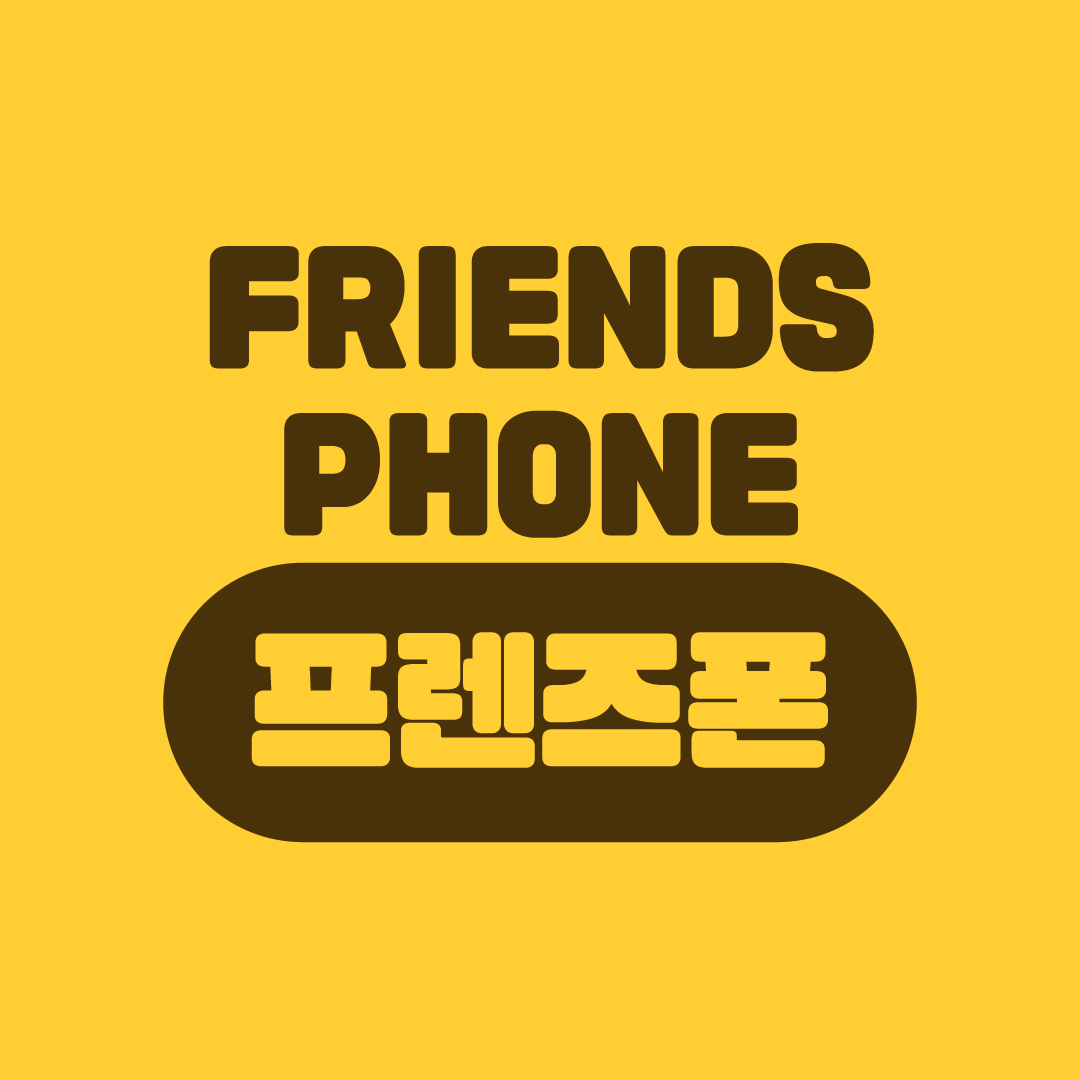프로필사진
