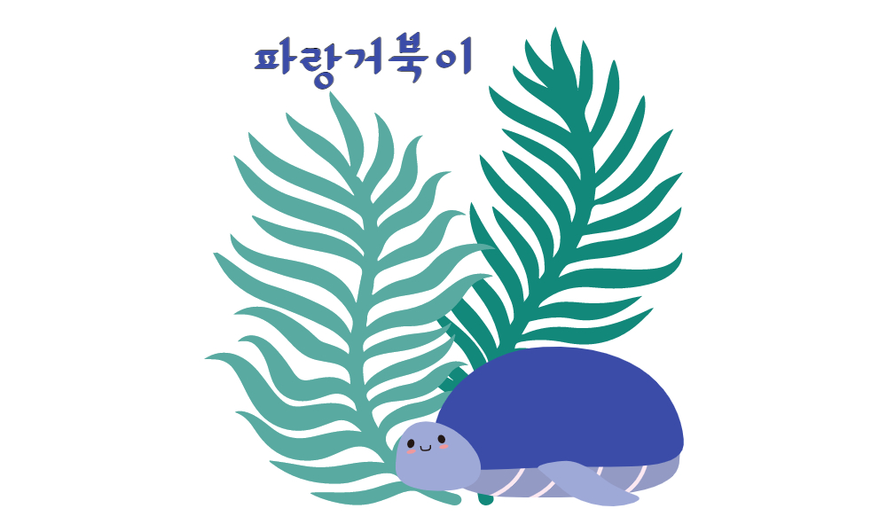블로그 이미지