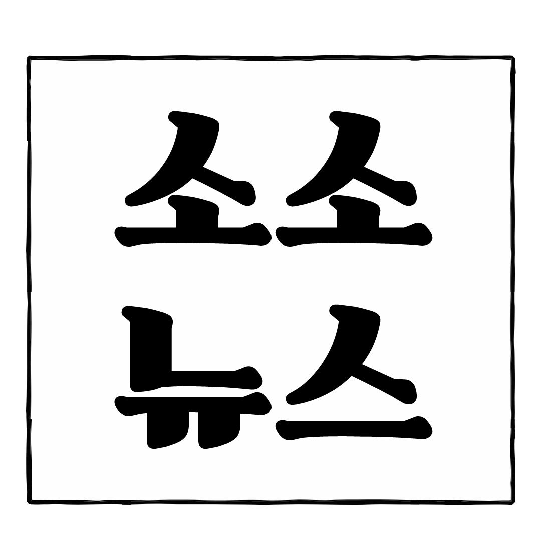 블로그 이미지