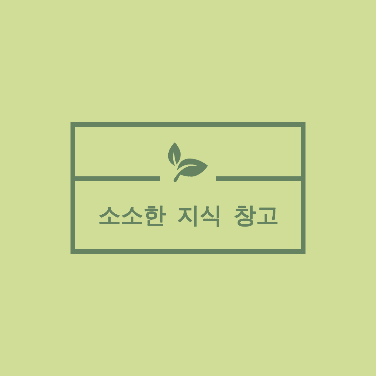 블로그 이미지