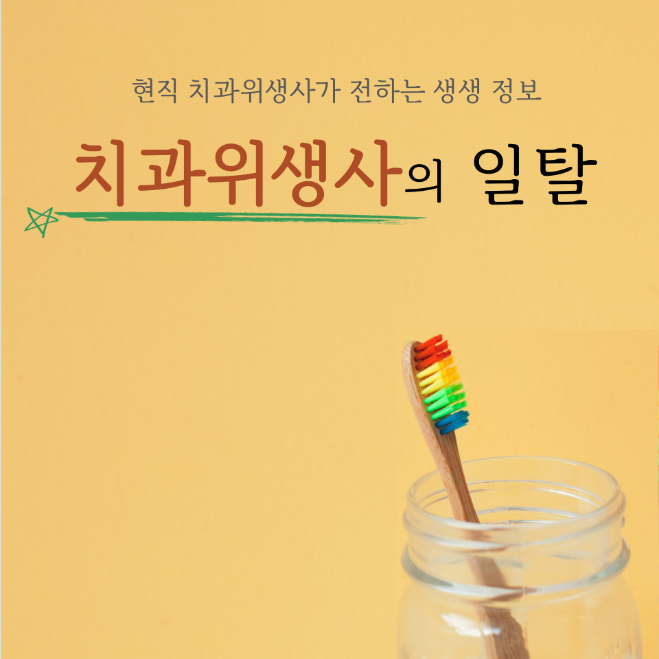 블로그 이미지