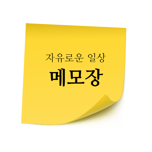 블로그 이미지