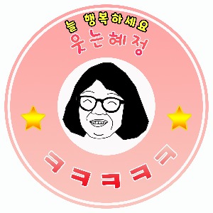 블로그 이미지
