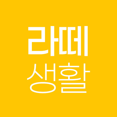 블로그 이미지