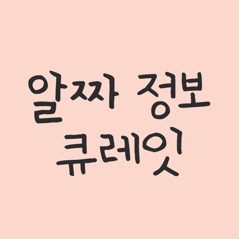 프로필사진