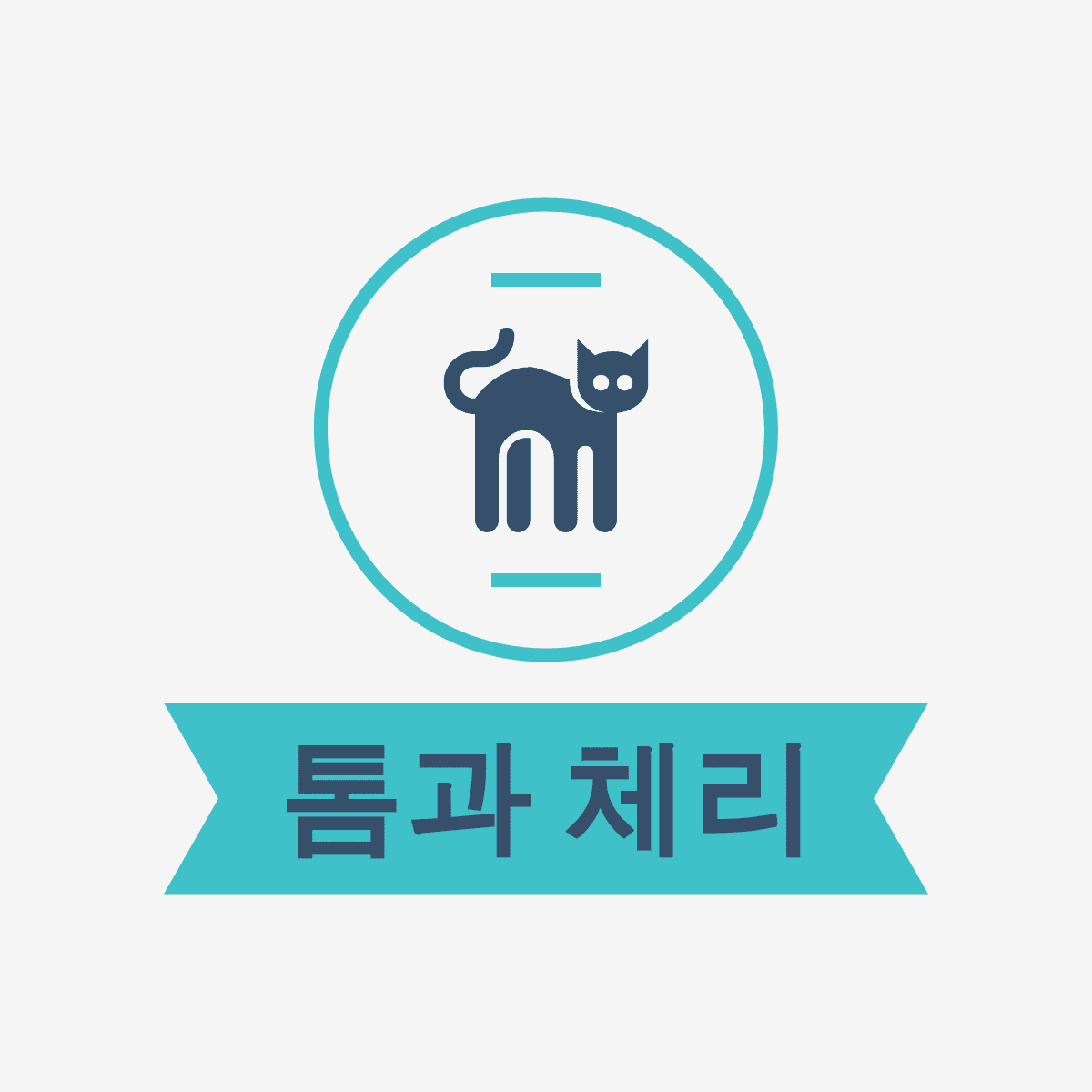 블로그 이미지