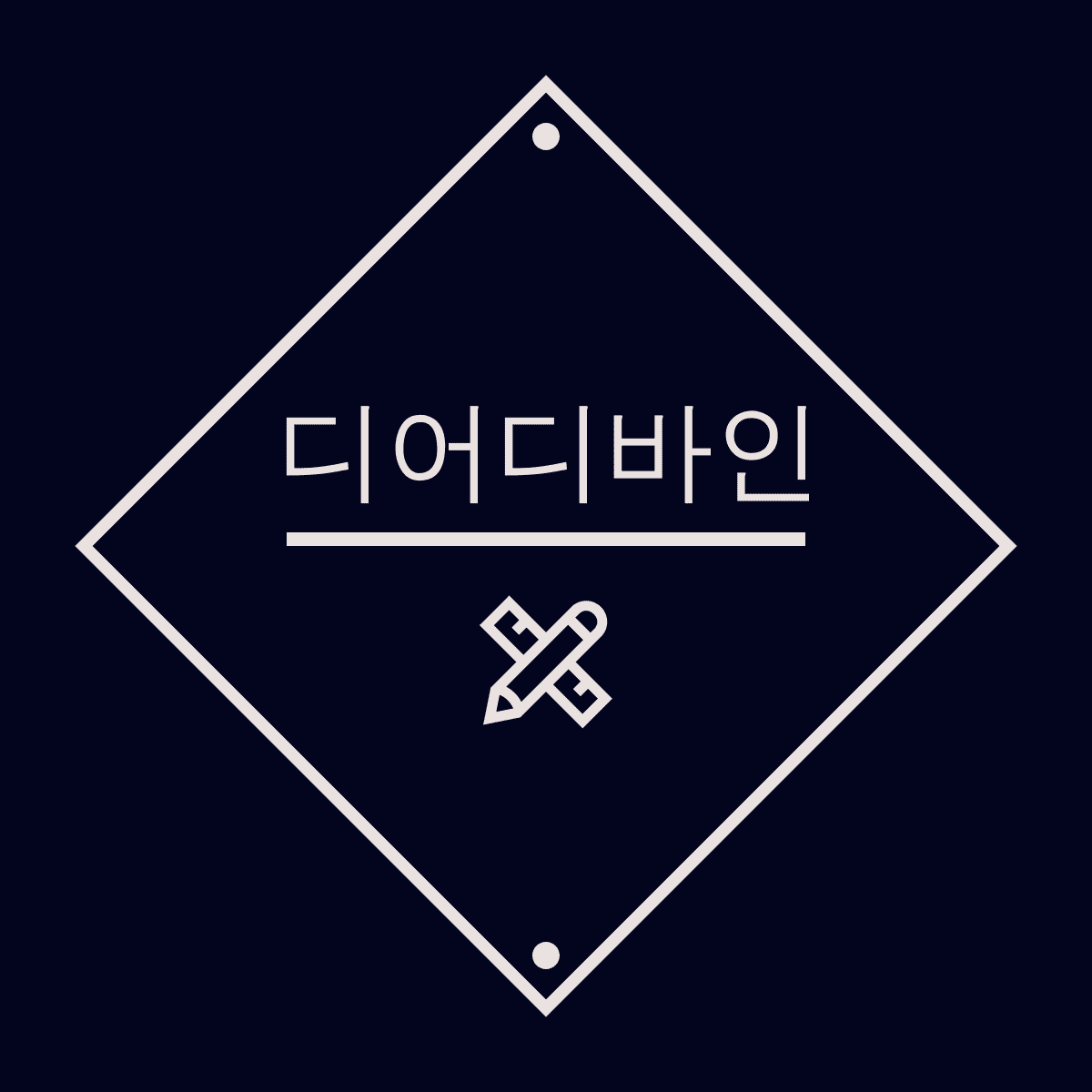 블로그 이미지