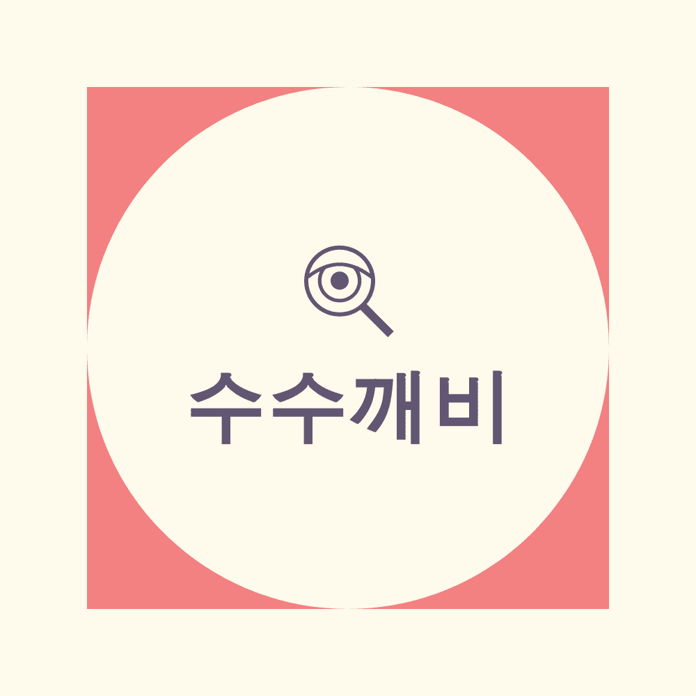 블로그 이미지