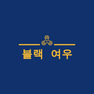 블로그 이미지