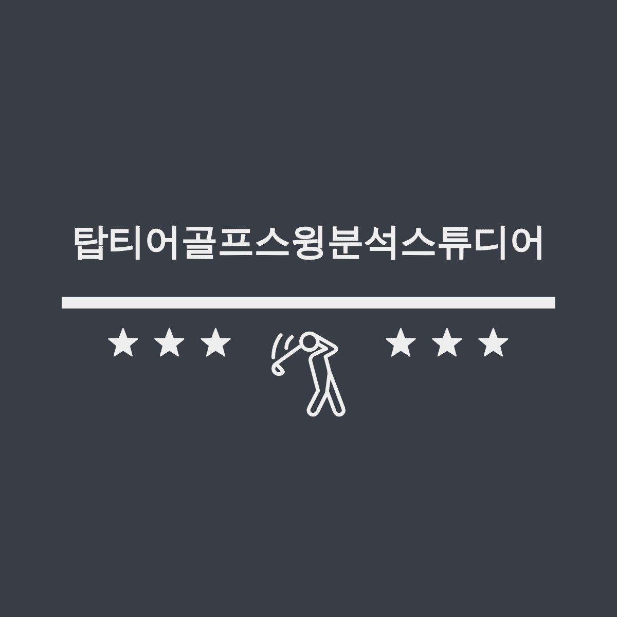 블로그 이미지