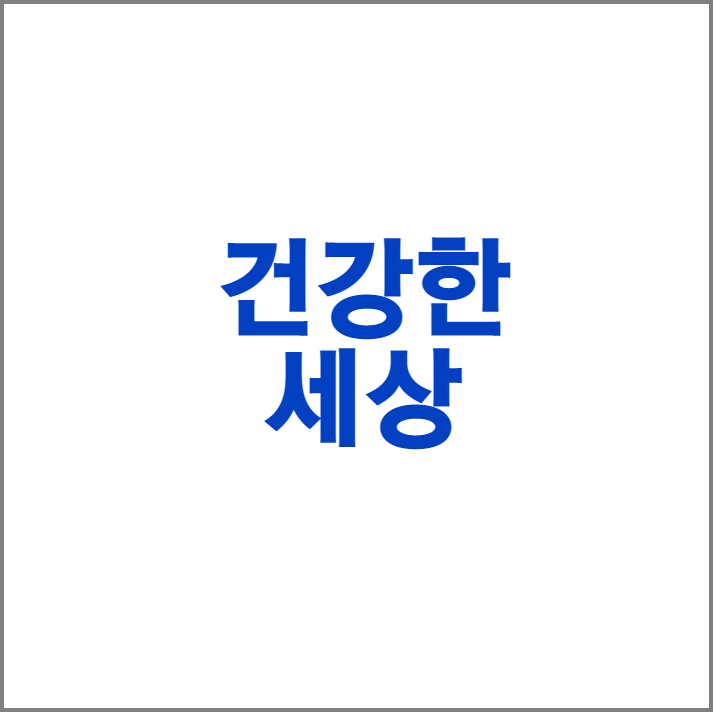 블로그 이미지