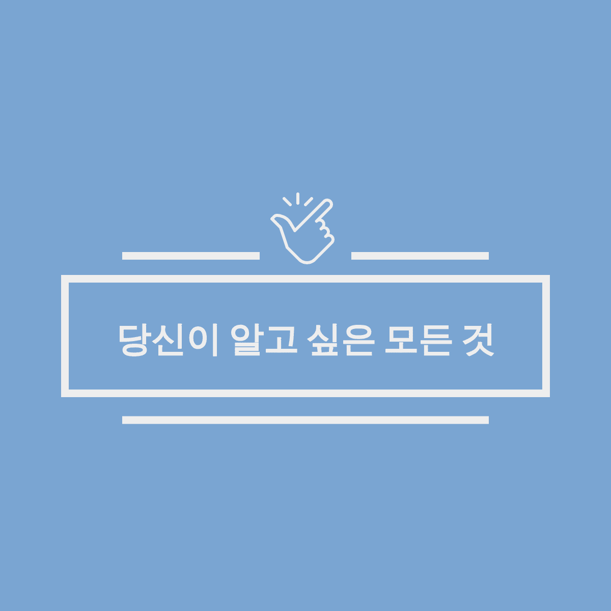블로그 이미지