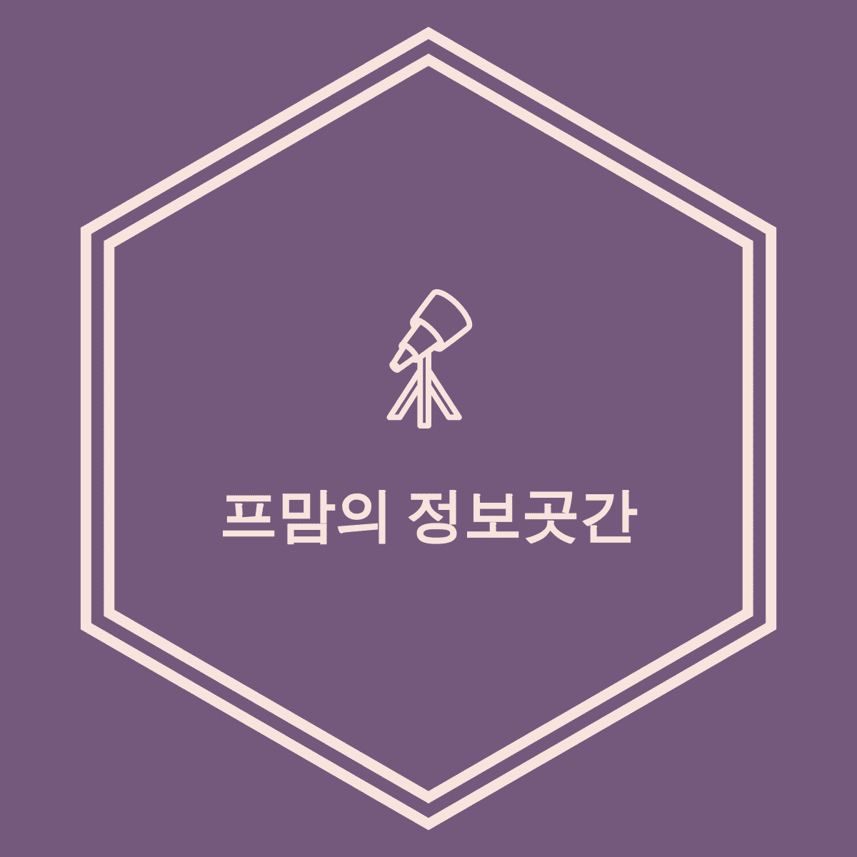 블로그 이미지